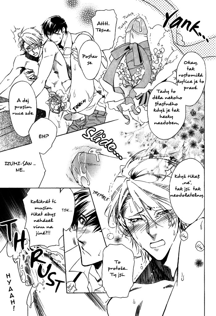Bousou Kareshi 03 - 13.jpg